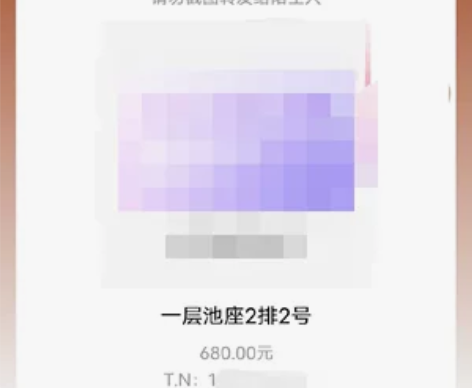 【音乐剧隐秘的角落】西安站11.19 一层...