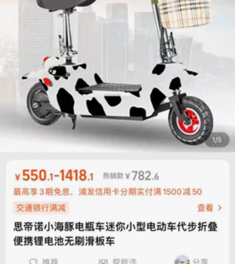 小电瓶车,全新,未拆封 感兴趣的话点“我想...