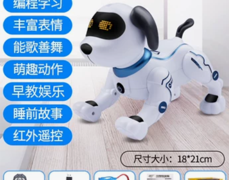 【88狂欢价】智能机器狗儿童玩具男孩益智电...