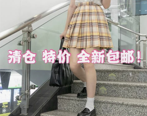 清仓！特价！买到就是赚到！数量不多！正统原...