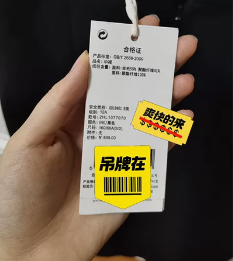 five Plus全新 羊毛 中裙 感兴趣...