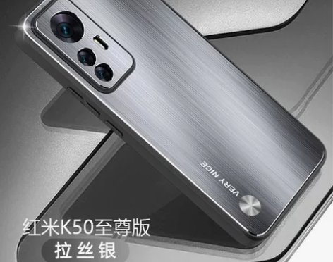 红米k50至尊版手机壳金属镜头全包拉丝防摔...
