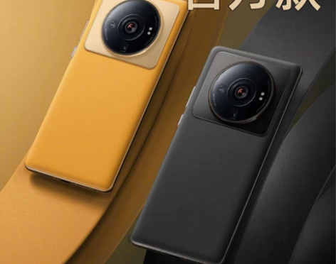 列特适用小米12sultra手机壳高档米1...