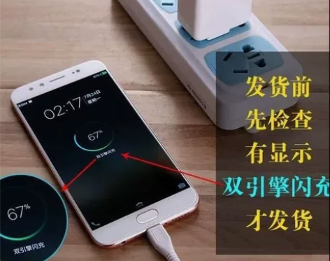 适用于vivo双引擎闪充充电器头x6x7x...