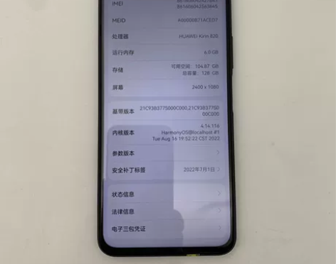 9成新honor/荣耀 X10（5G）  ...