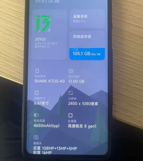 黑鲨5pro，12+256全原，98新外观...