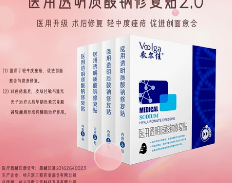 敷尔佳黑膜2.0院线款囤货晒后修复敷料敏感
