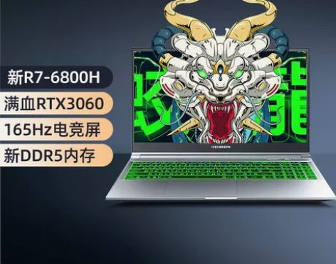 机械革命蛟龙15 R7-6800H 满血3...