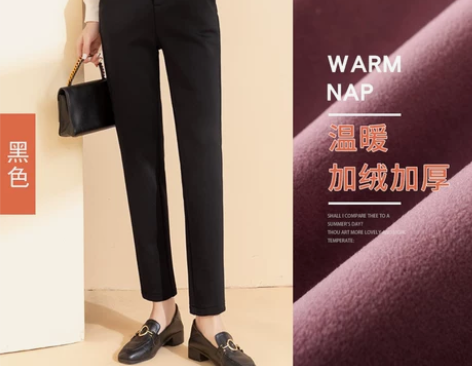 质感加绒裤子女2021秋冬季新款外穿小脚烟...