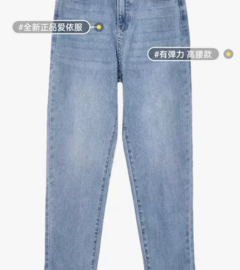 IEF/爱依服牛仔裤女2022年早秋新款韩...