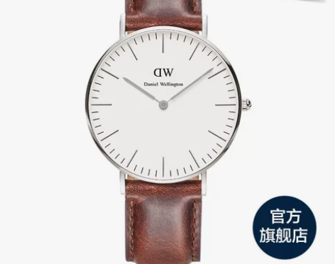 Danielwellington dw手表...
