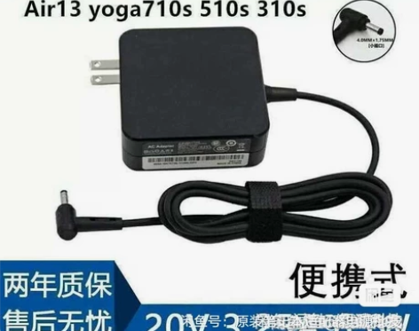 联想小新20V3.25A方形 Air15P...