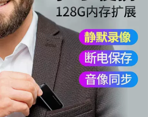 专业高清摄像机多功能一体设备录像录音神器视...