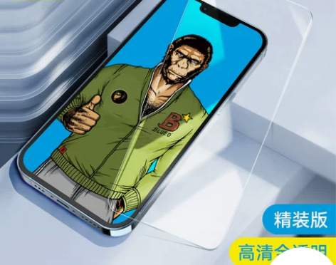 【礼遇价】蓝猩适用于苹果13钢化膜全屏覆盖...