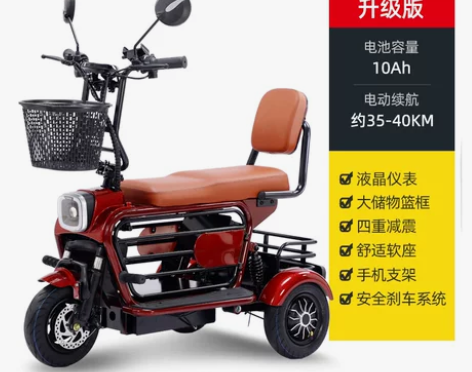 飞鸽电动三轮车家用小型接送孩子女士亲子休闲...