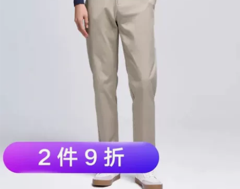京东京造休闲裤男商务裤子男裤商务休闲裤男工...