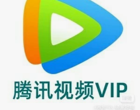 收腾讯视频会员,能充值的都要,不管多长时间...