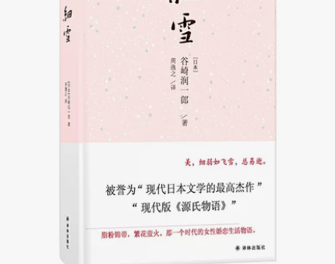 文学现代青春文学书籍情感小说礼赞出版社