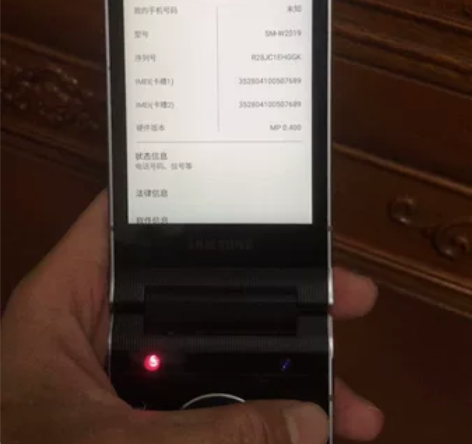 三星w2019心系天下,256G、双卡双待...