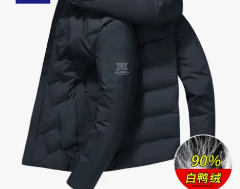 【狂欢价】Romon/罗蒙冬季羽绒服男短款...
