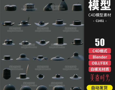 太阳帽子礼帽厨师帽牛仔棒球帽blender...