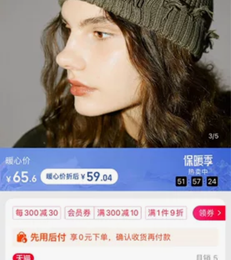 ecko毛线帽子 破洞 瓜皮帽 全新 灰色...