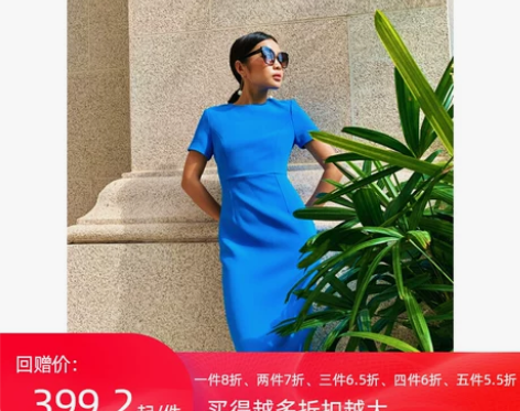BYMEI版型为王白色蓝色玫红色梅根王妃简...
