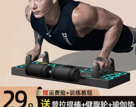 多功能俯卧撑支架训练板仰卧起坐辅助器家用男...