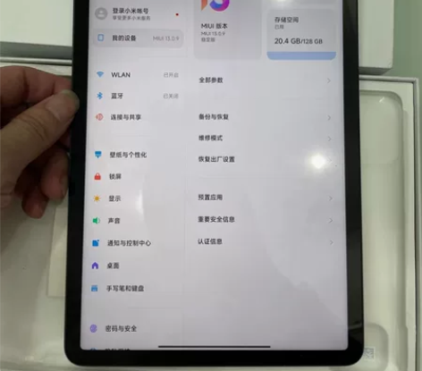 小米平板5 全新 买来不喜欢没用过 有盒子...