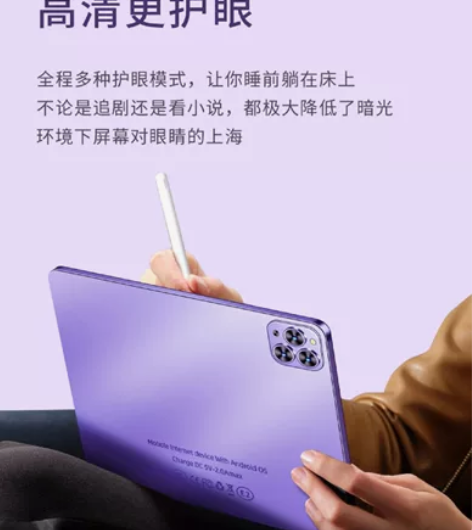 杂牌平板13寸带蓝牙键盘，WiFi+5G，...