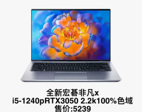 全新宏碁非凡x RTX3050 i5-12...