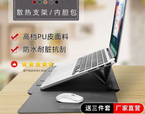 联想小新Pro13电脑包华为mateboo...