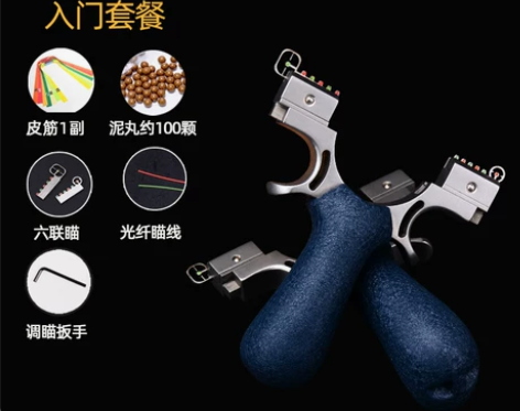 新款快压扁皮可调弓门弹弓移动激光不锈钢户外...
