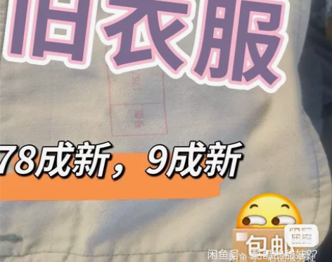 特价处理  二手旧迷彩服  包邮   送帽...
