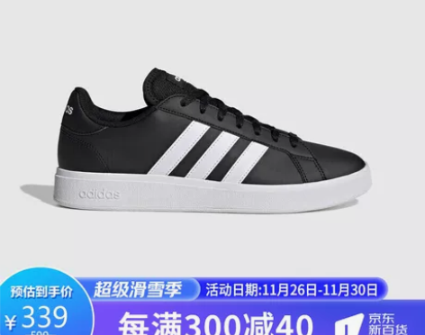 阿迪达斯 ADIDAS 男子 网球系列 G...
