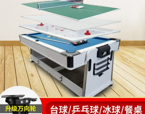多功能室内标准型成人美式黑8小型儿童台球桌...