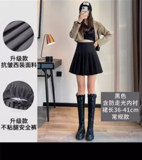 黑色百褶裙，小码，一年四季都能穿，百搭款，...