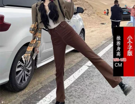 150小个子咖色微喇叭裤女春秋季修身显瘦牛...
