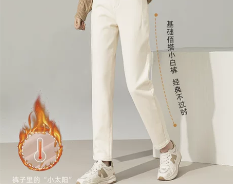 白色加绒牛仔裤显瘦女高腰2022冬季新款九...