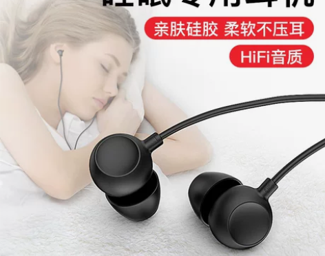 兰士顿s3 高音质睡眠耳机入耳式有线asm...