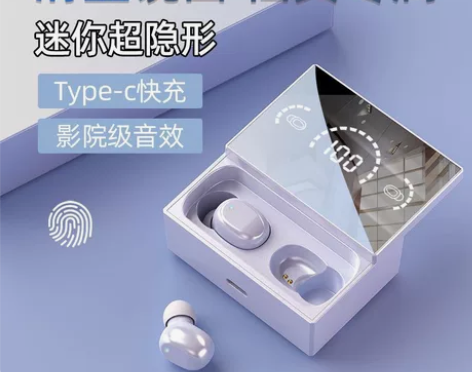 诺必行HG无线蓝牙耳机迷你游戏运动降噪vi...