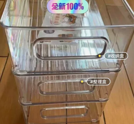 【特价】11.9元3个包邮，桌面收纳盒透明...