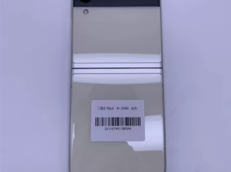 三星Zflip3 英韩版正品 成色99新，...