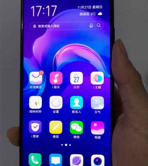 vivo Y89,内存,4+64;功能正常...