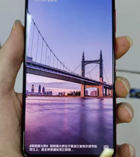 vivoX23 8+128G内存,带指纹解...