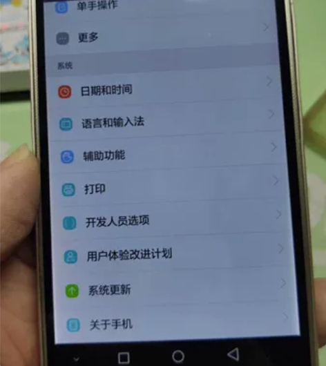 出闲置荣耀4A手机一台，型号SCL-TL0...