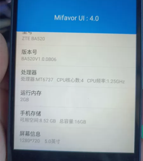 zuf中兴二手手机一部价格68包邮没划痕9...
