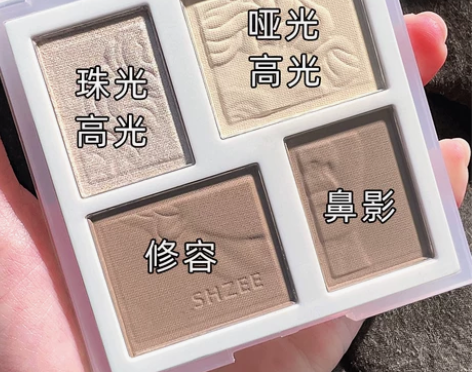 小懊丁高光修容盘腮红一体盘粉细闪提亮鼻影