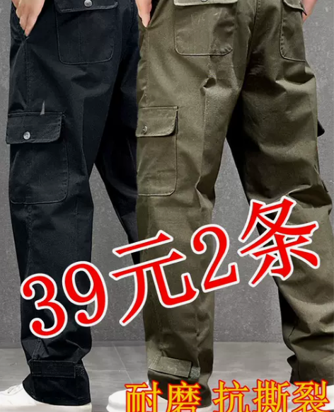 裤工装 裤子工装裤纯棉抗撕裂工作服劳保服