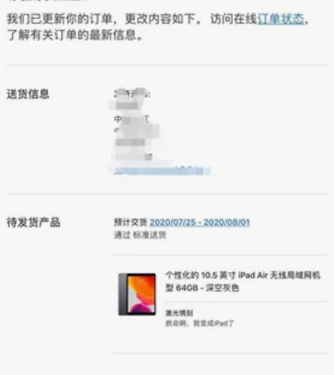 ipad Air3  64G深灰色，202...